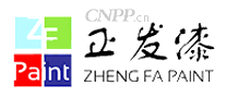 正发漆ZFPaint