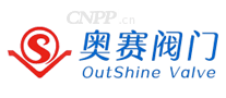 奥赛阀门