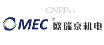 欧瑞京OMEC