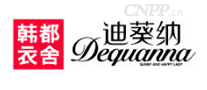 迪葵纳Dequanna