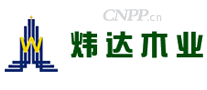 炜达木业