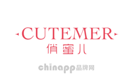 俏蜜儿cutemer