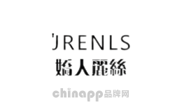 娇人丽丝