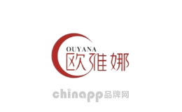 欧雅娜家具