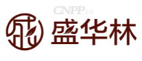 盛华林
