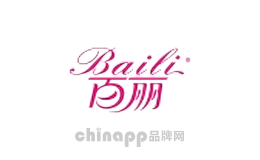 百丽洗护