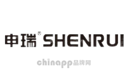 申瑞SHENRUI