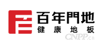 百年门地