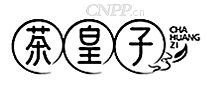 茶皇子