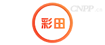 彩田