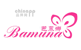 芭慕娜Bamuna