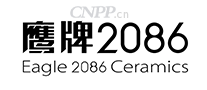 鹰牌2086