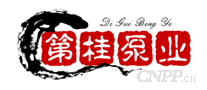 第桂泵业
