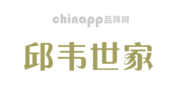 邱韦世家
