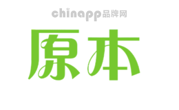 原本