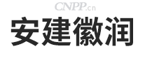 安建徽润