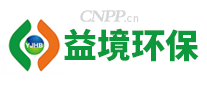 益境环保