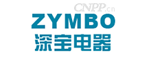 深宝电器ZYMBO