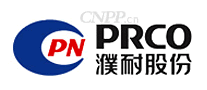 濮耐PRCO