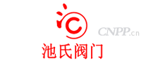 池氏阀门