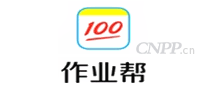 作业帮