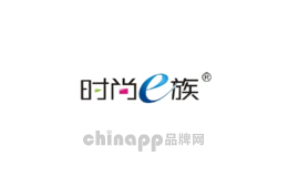 时尚e族数码