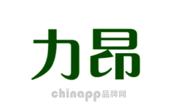 力昂