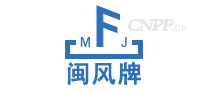 闽风
