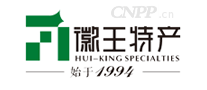 徽王特产