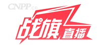 战旗直播