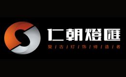 仁朝