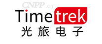 光旅电子