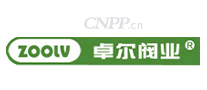 卓尔阀业ZOOLV