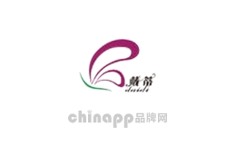 戴蒂