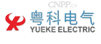 粤科电气