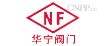 华宁阀门