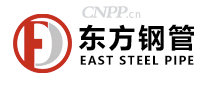 东方钢管