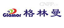 格林曼Glamor