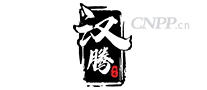 汉腾