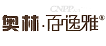 奥林百逸雅AOLIN
