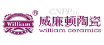 威廉顿william