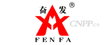 奋发FENFA