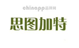 思图加特
