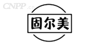 固尔美