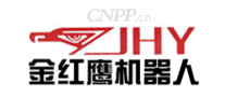 金红鹰机器人