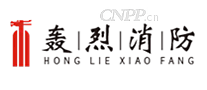 轰烈消防