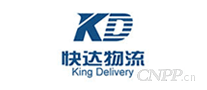 快达物流KD