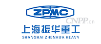 振华重工ZPMC