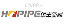 华丰新材HPPIPE