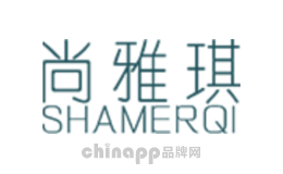 尚雅琪SHAMERQI